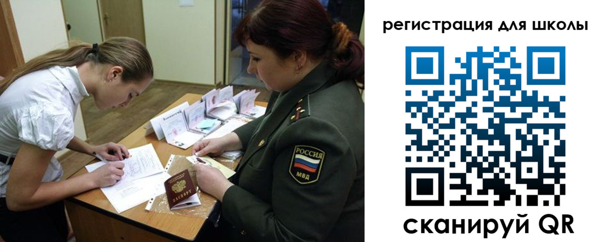 временная регистрация поиск в Кирове