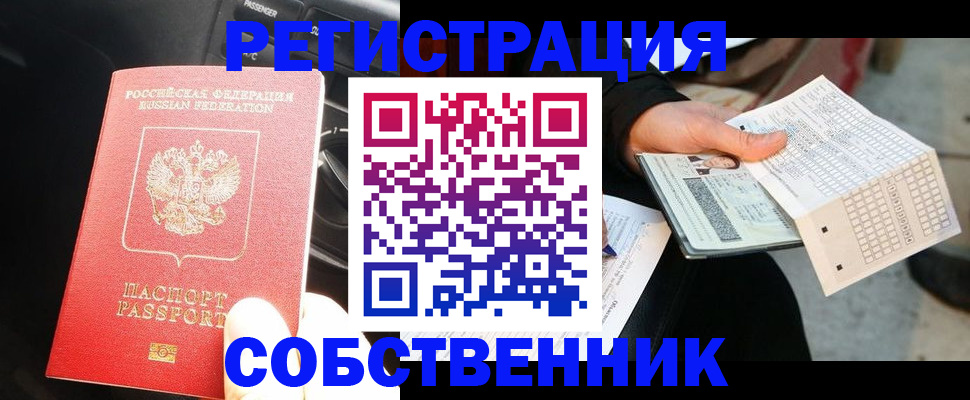 прописка иностранных граждан в Кирове