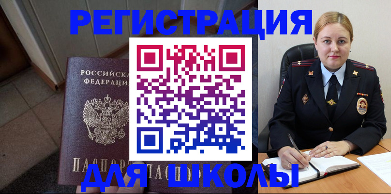 временная регистрация гарантия в Кирове