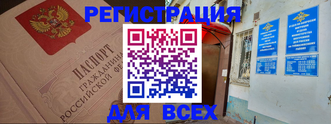 найти адрес прописки в Кирове